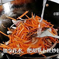 #百变鲜锋料理#胡萝卜洋葱炒羊肉的做法图解11