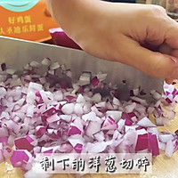 #吃出健康，解决假胖#洋葱饼的做法图解3