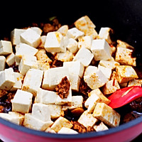 #合理膳食 营养健康进家庭#经典巨好吃的麻婆豆腐的做法图解10