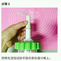 台湾香肠的做法图解7