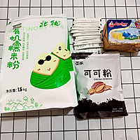 #宅家厨艺 全面来电#零失败糯唧唧可可糯米糕的做法图解1