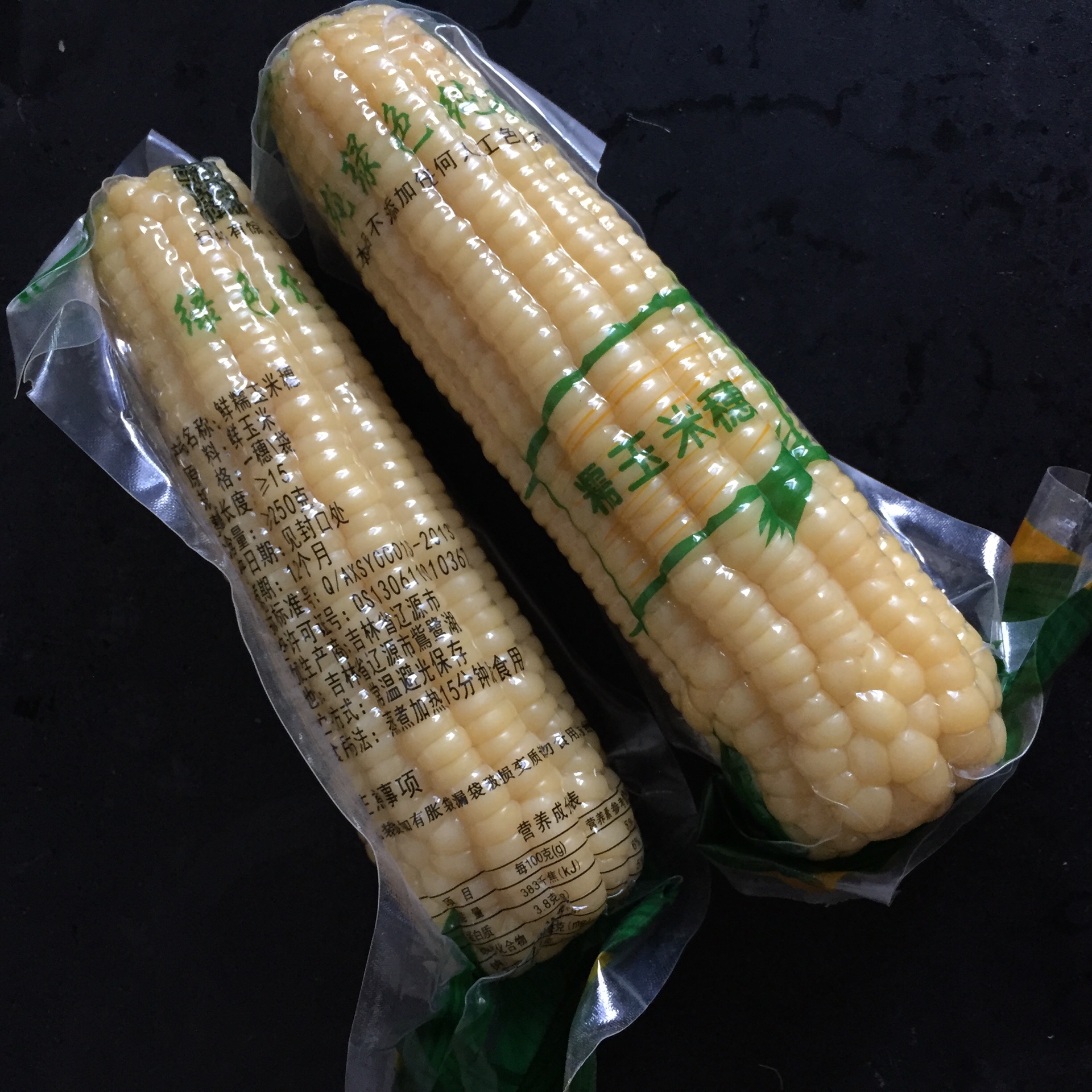 热烈祝贺正大玉米新品种“正大782”通过国家级审定_正大种业