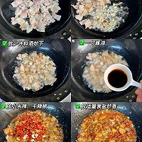 干豆角炒五花肉,特别下饭!的做法图解2