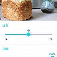 #东菱魔法云智能面包机试用#之粗粮面包一键式（普通面粉）的做法图解5