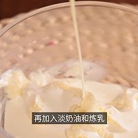 Kiri®芝士八宝饭的做法图解3