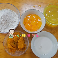 8寸/2个6寸蛋糕南瓜牛奶蒸蛋糕的做法图解1