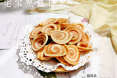 找回小时候的味道——猫耳朵 找回小时候的味道——猫耳朵