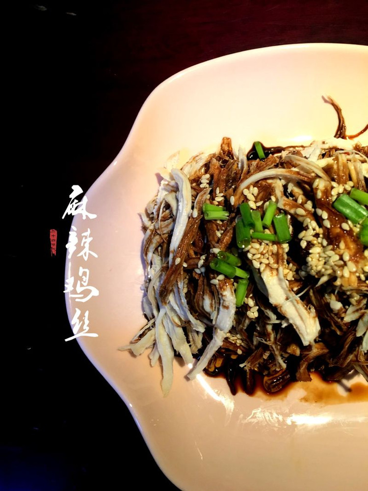 麻辣鸡丝的做法
