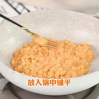 虾青素鸡蛋奶香玉米饼#夏日开胃餐#的做法图解5