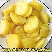 #山姆团圆宴# 红烧蒸土豆的做法图解2