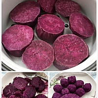 紫薯一口酥/豆沙酥的做法图解2