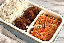 週二便當日！彩椒洋蔥肉餅的做法