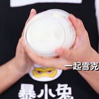 斑斓冻椰椰的做法，【暴小兔茶饮】免费奶茶教程的做法图解8
