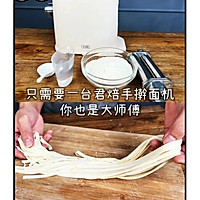 只需要一台君焙手擀面机你也是大师傅的做法图解1