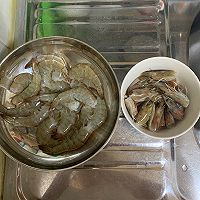 快手香辣虾的做法图解1