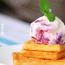 #百变水果花样吃#健康低酯的蓝莓冻酸奶