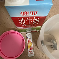 制作酸奶&果语酸奶机的做法图解2