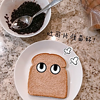 懒人快手早餐之紫米面包的做法图解3