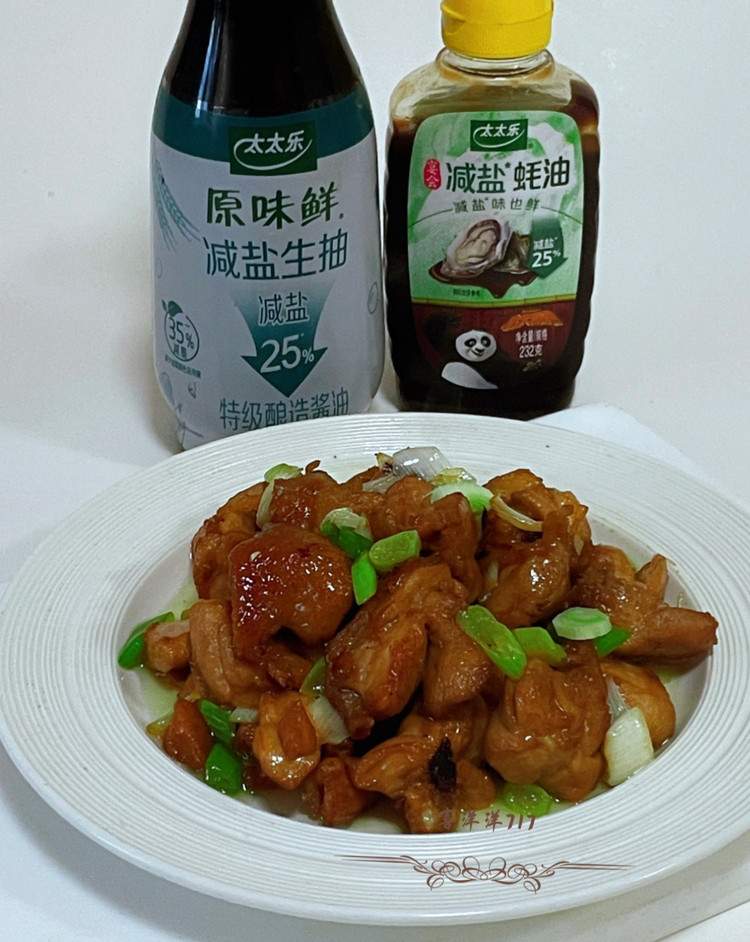 葱烧鸡的做法