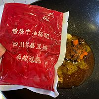 麻辣香锅——家乐麻辣牛油火锅底料版的做法图解6