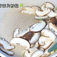 #花式炖煮不停歇#香菇烧豆腐的做法图解3
