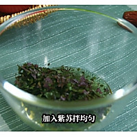 #妈妈手中的安心味#中餐厅同款～紫苏蜂蜜拌番茄，夏日必备的做法图解2