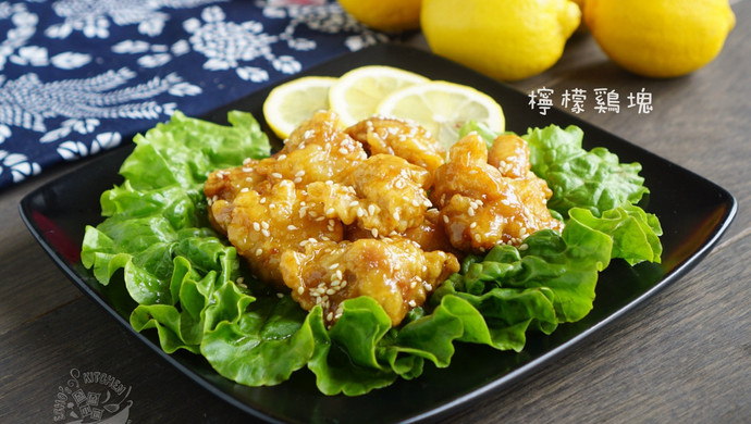 【柠檬鸡块】