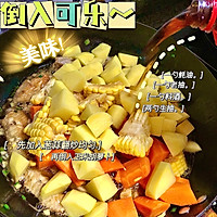 超下饭低脂低卡可乐鸡翅煲的做法图解3