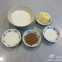 大理石曲奇的做法图解1