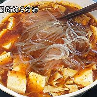 #冬季滋补花样吃法#辣子豆腐烩菜的做法图解4