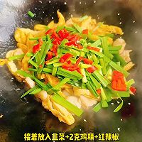 #开启观赛嗨吃局# 油豆腐韭菜炒肉的做法图解4