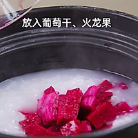 食美粥-水果粥系列|“火龙果粥”味道独特 砂锅炖锅做法易学易的做法图解3