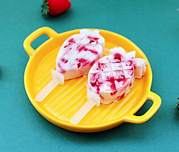 #我们约饭吧#草莓酸奶雪糕的做法