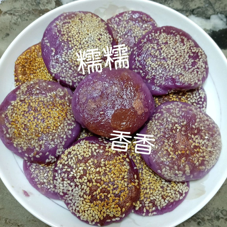 紫薯糯米饼的做法