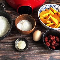 南瓜红枣发糕的做法图解1