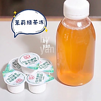 夏日健康饮品—茉莉绿茶冻(白凉粉版)的做法图解6
