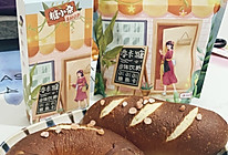 #糖小朵甜蜜控糖秘籍#碱水面包初尝试的做法