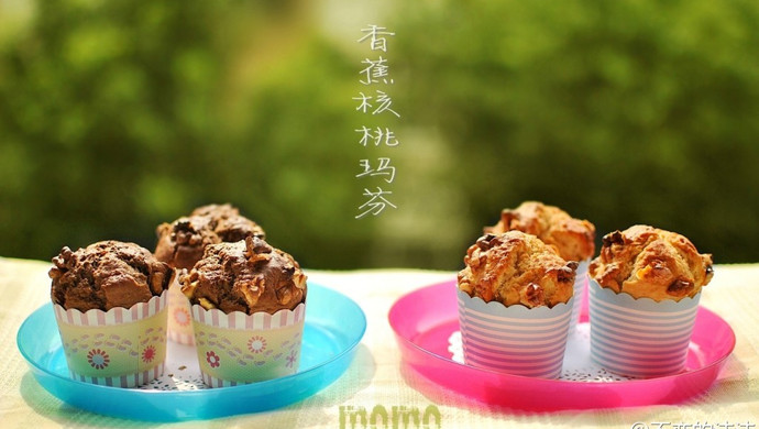 香蕉核桃马芬