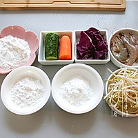 #秋天怎么吃# 冷菜——【彩蔬粉皮卷】的做法图解1