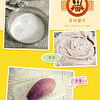 紫薯南瓜饼的做法图解1