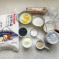 黑芝麻吐司#快手又营养，我家的冬日必备菜品#的做法图解1