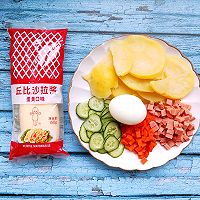 #一起土豆沙拉吧#日式土豆泥的做法图解1