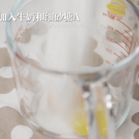 蒸一蒸就能成的无油抹茶小蛋糕，口感细腻，不怕上火！的做法图解2