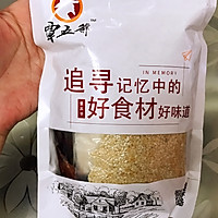 简单版钵钵鸡——冷锅串串的做法图解1