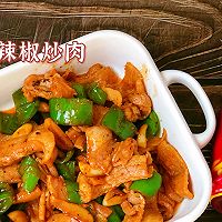 #豪吉川香美味#辣椒炒肉的做法图解6