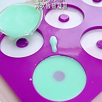 什么!? 粉色西瓜甜甜圈？原来是奶冻！的做法图解6