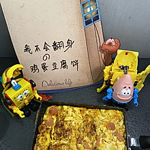 不会翻身的鸡蛋豆腐饼