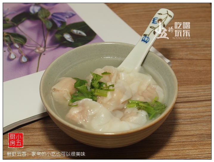 Shrimp wonton - a home style snack can also be delicious