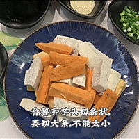 潮汕小吃糕烧番薯芋头的做法图解2