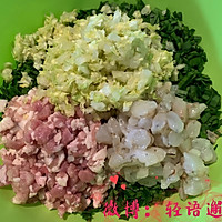 虾仁韭菜饺子的做法图解1